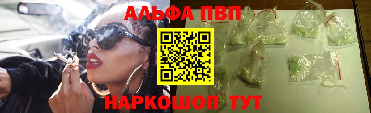 APVP СК Саратов