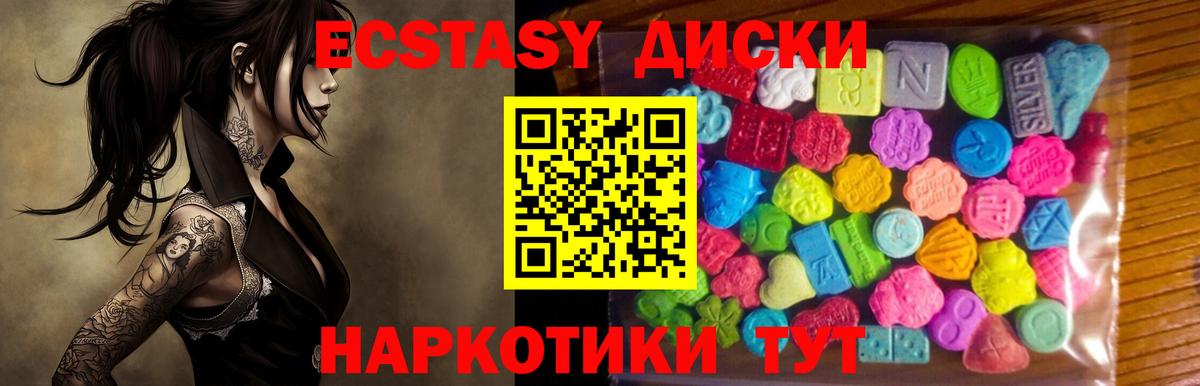 Ecstasy louis Vuitton  Ecstasy  Саратов  Ecstasy 300 mg  Вход с VPN 