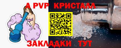 MESCALINE Славянск-на-Кубани