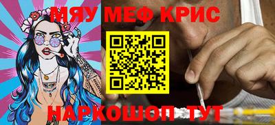 соль курить ск Сланцы