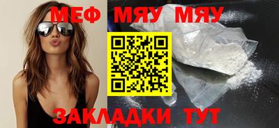 соль курить ск Сланцы