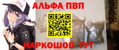 Альфа ПВП Славгород