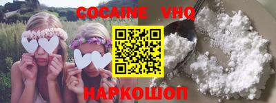 MESCALINE Славянск-на-Кубани