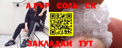 Альфа ПВП Славгород