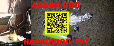 соль курить ск Сланцы