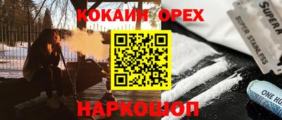 MESCALINE Славянск-на-Кубани