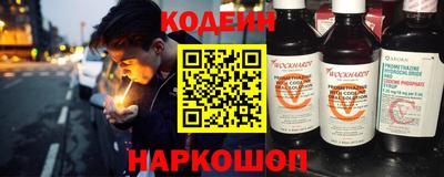 соль курить ск Сланцы