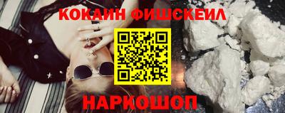 MESCALINE Славянск-на-Кубани