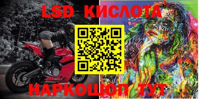 соль курить ск Сланцы