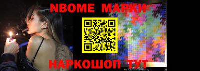соль курить ск Сланцы