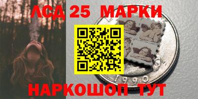 соль курить ск Сланцы