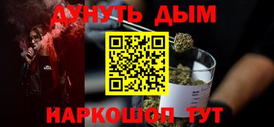 соль курить ск Сланцы