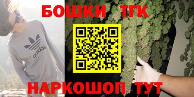 соль курить ск Сланцы