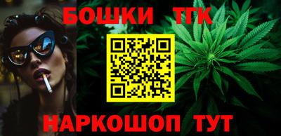 соль курить ск Сланцы