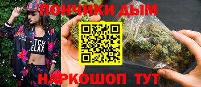 MESCALINE Славянск-на-Кубани