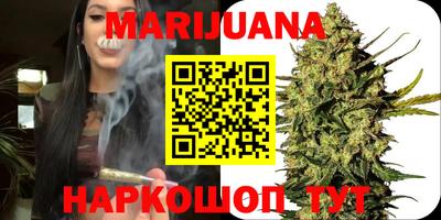 MESCALINE Славянск-на-Кубани