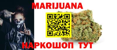 MESCALINE Славянск-на-Кубани