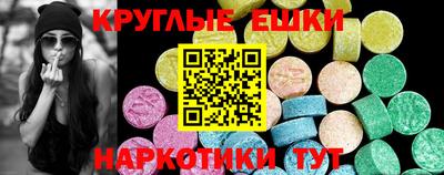 соль курить ск Сланцы