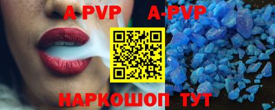 соль курить ск Сланцы