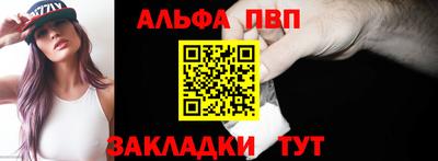 Альфа ПВП Славгород