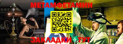 MESCALINE Славянск-на-Кубани
