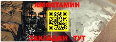 соль курить ск Сланцы