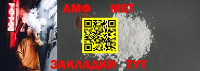 Альфа ПВП Славгород