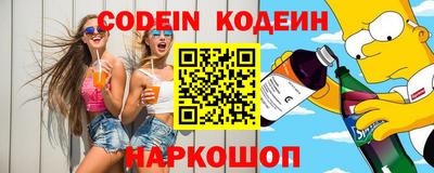 MESCALINE Славянск-на-Кубани