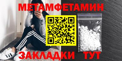 MESCALINE Славянск-на-Кубани