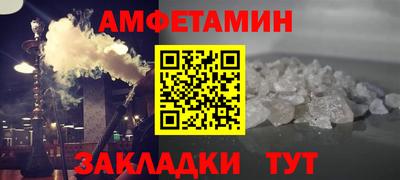 Альфа ПВП Славгород