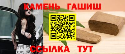 соль курить ск Сланцы