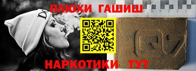 Альфа ПВП Славгород