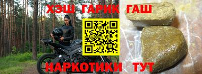 соль курить ск Сланцы
