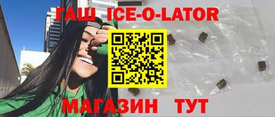 MESCALINE Славянск-на-Кубани