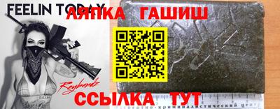 MESCALINE Славянск-на-Кубани