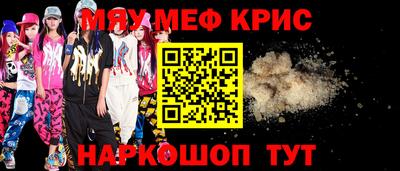 соль курить ск Сланцы