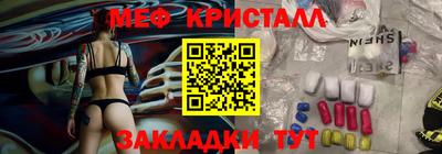 MESCALINE Славянск-на-Кубани