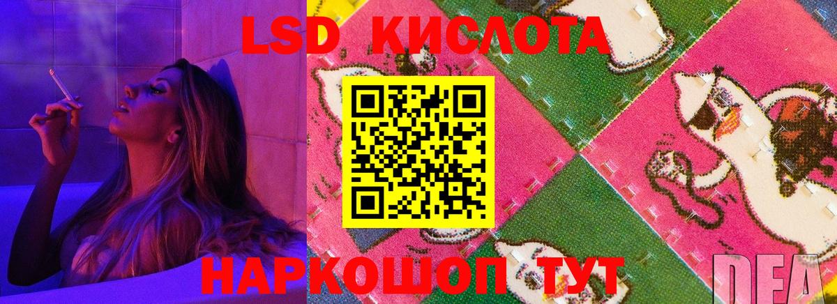 Мефедрон кристаллы  МАРИХУАНА  Саратов  ГАШИШ  Вход с VPN 