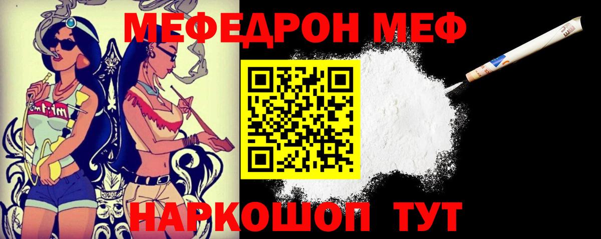 МЯУ-МЯУ мука  МЯУ-МЯУ  Саратов  Вход с VPN 