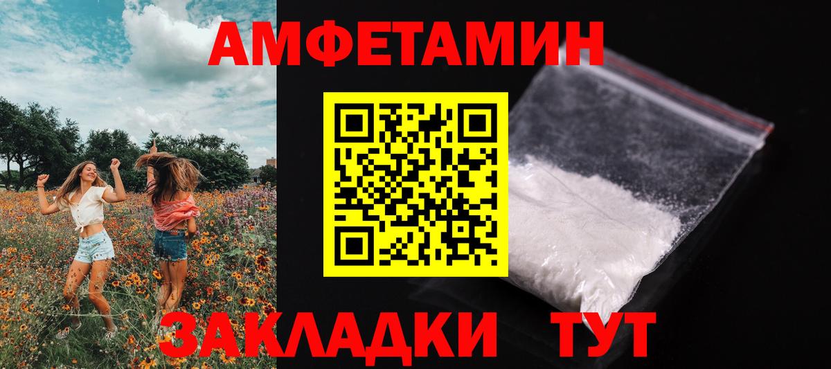 Каннабис Саратов