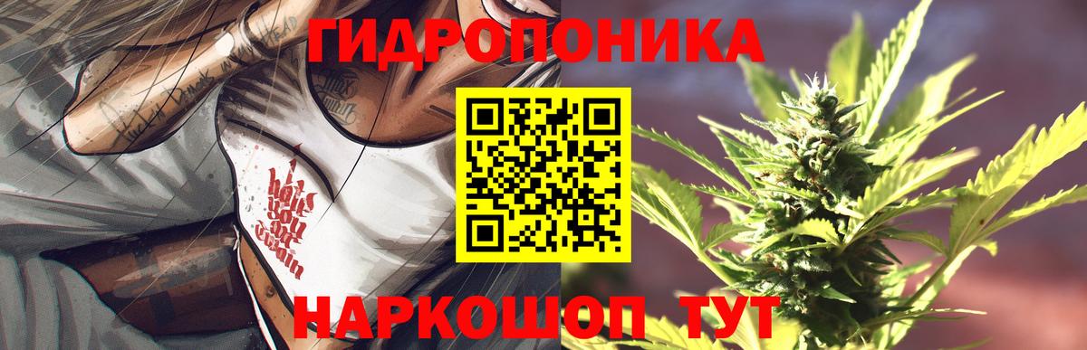 Канабис индика Саратов