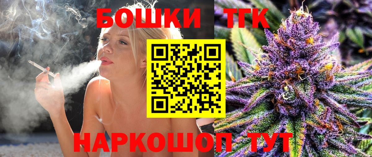 МАРИХУАНА конопля  МАРИХУАНА семена  Вход с VPN  Саратов  Конопля MAZAR 